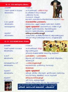 WhatsApp Image 2025-01-23 at 3.16.26 PM (1)