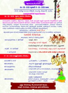 WhatsApp Image 2025-01-23 at 3.16.26 PM