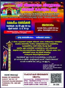 WhatsApp Image 2025-01-23 at 3.16.27 PM (2)