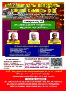 WhatsApp Image 2025-01-23 at 3.16.29 PM
