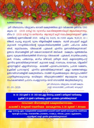 WhatsApp Image 2025-01-23 at 3.16.25 PM (1)