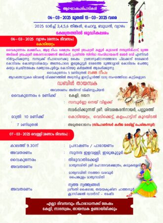 WhatsApp Image 2025-01-23 at 3.16.26 PM