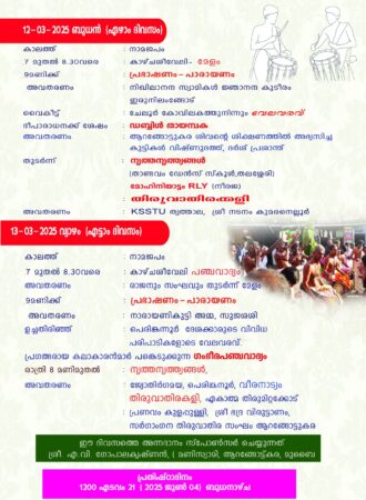 WhatsApp Image 2025-01-23 at 3.16.27 PM (1)