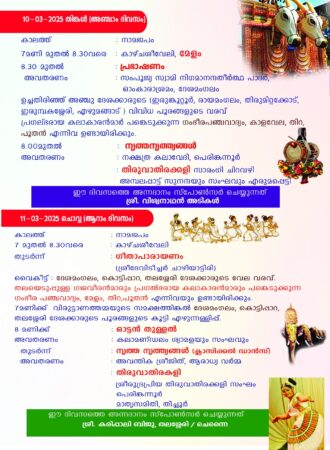 WhatsApp Image 2025-01-23 at 3.16.27 PM