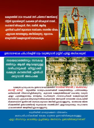 WhatsApp Image 2025-01-23 at 3.16.28 PM (1)