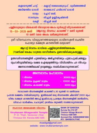 WhatsApp Image 2025-01-23 at 3.16.28 PM (2)