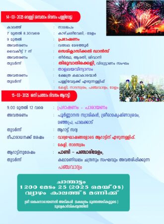 WhatsApp Image 2025-01-23 at 3.16.28 PM