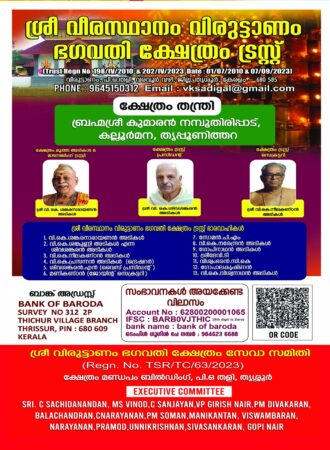 WhatsApp Image 2025-01-23 at 3.16.29 PM